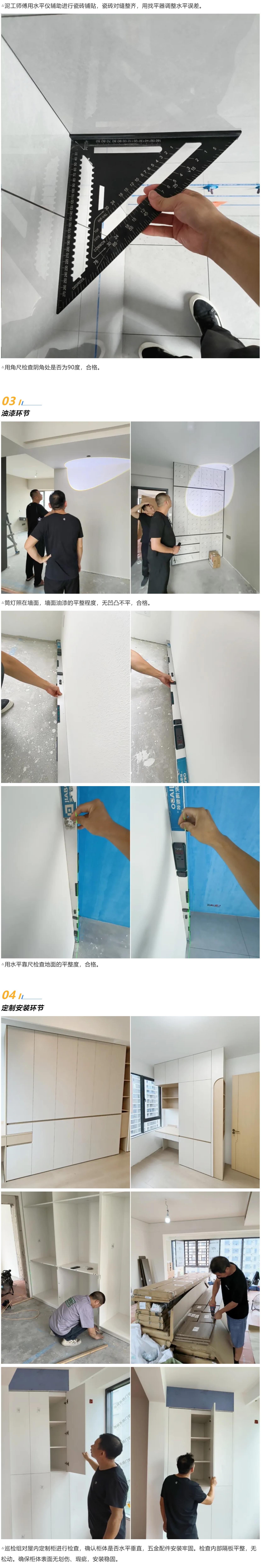 2工地巡檢446期 _ 日常巡檢不松懈，施工有序有保障_202572514646 拷貝.jpg